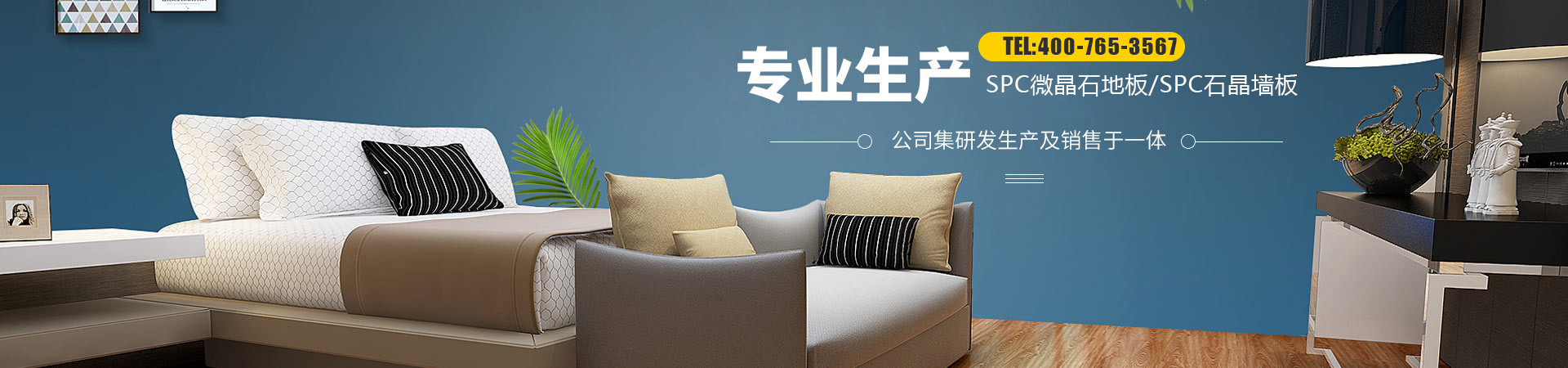嘉祥海鑫石業(yè)有限公司