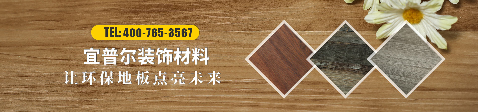 嘉祥海鑫石業(yè)有限公司