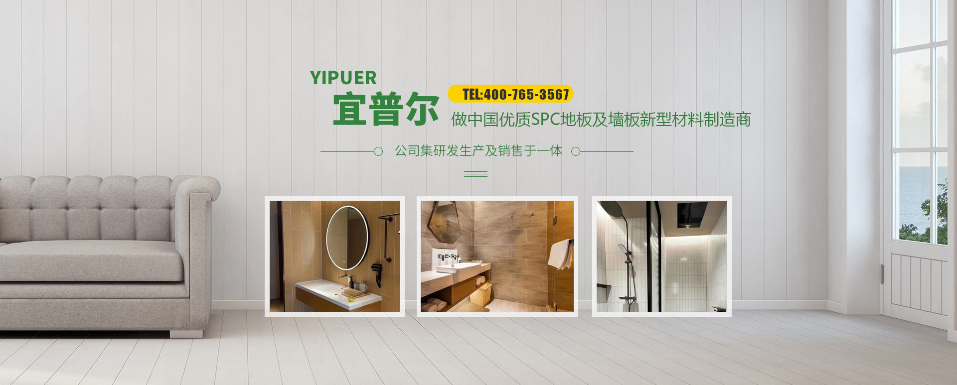 嘉祥海鑫石業(yè)有限公司