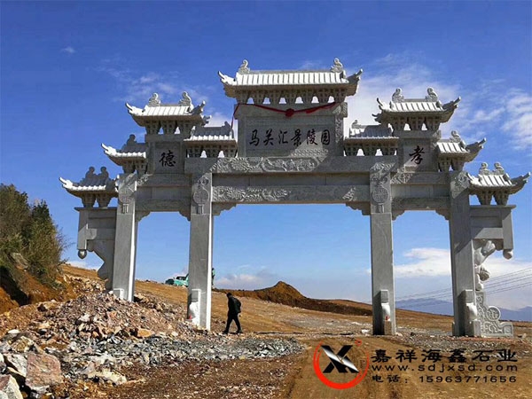 三門石雕牌坊